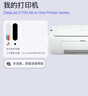 惠普（HP）805原装大容量黑色墨盒 适用hp deskjet 1210/1212/2330/2332/2720/2729/2722打印机 实拍图