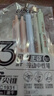 宝克（BAOKE）6PC1931 三角杆按动中性笔高颜值学生刷题笔ST尖锥速干考试笔0.5mm 6支/袋 笔杆颜色随机 实拍图