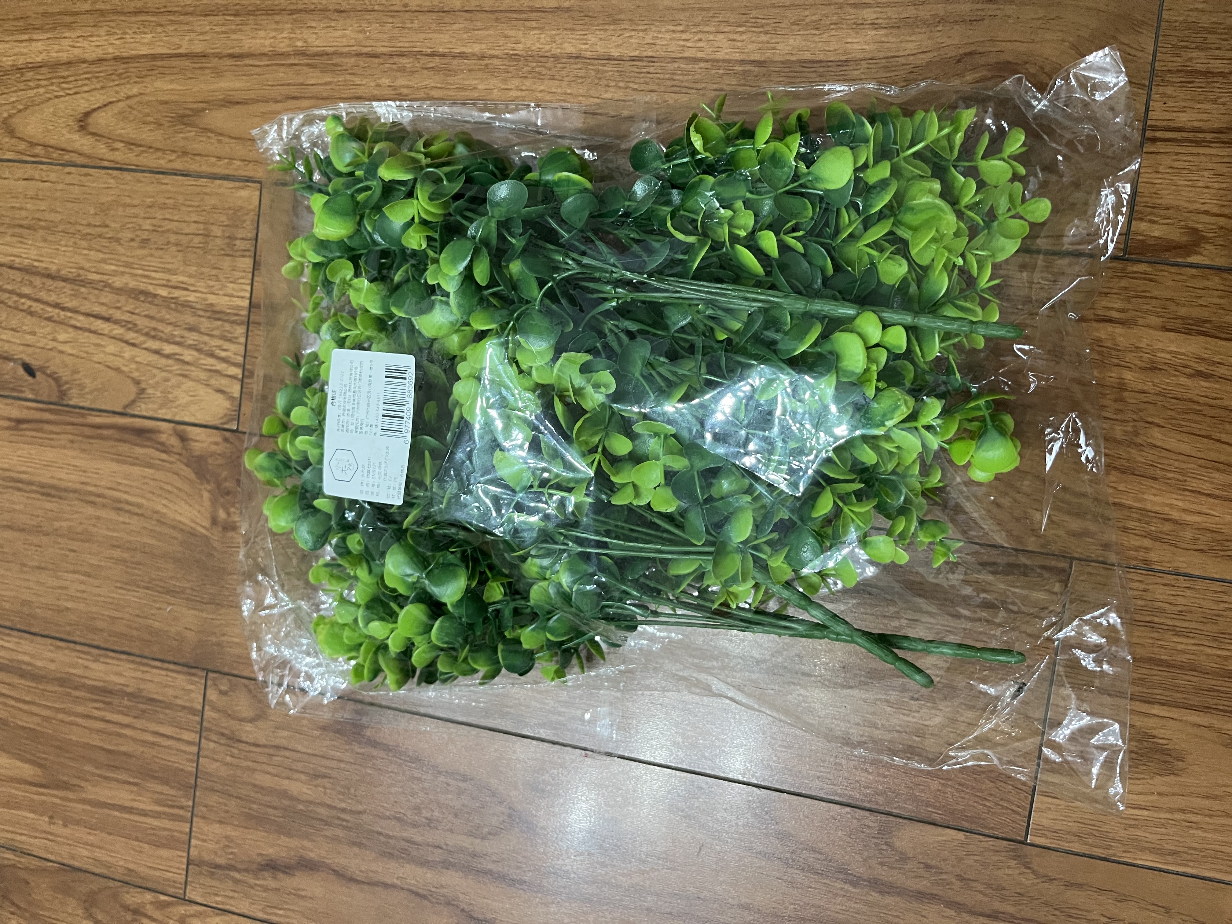 水木然仿真绿植仿真内装饰绿植盆景7叉大尤加利6支装叶花束餐厅插花装饰 实拍图