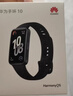华为（HUAWEI）手环10 标准版 曜石黑 智能手环专业睡眠分析情绪健康心率监测运动手环华为手环9升级 实拍图
