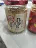 川娃子 蒜蓉酱240g大蒜酱蒜泥酱烧烤调料海鲜蒜蓉粉丝扇贝 原味1瓶+香辣味1瓶 实拍图