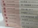 诗书传家书系 唐诗宋词细品慢讲（套装共10册）  实拍图