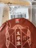 大益TAETEA茶叶普洱茶熟茶玉华浓饼茶357g/饼 自饮口粮茶中华老字号 实拍图
