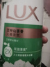 力士（LUX）持久留香72小时香体艾叶止痒山茶香1kg乳液男女士金榜 实拍图