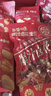 百草味坚果+零食礼盒2028g/20件 含开心果松子夏威夷果腰果节日送礼 实拍图