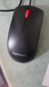 联想（Lenovo）鼠标 有线轻音鼠标 办公鼠标 大红点M220L有线轻音鼠标 台式机鼠标 笔记本鼠标 实拍图