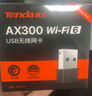 Tenda腾达 WiFi6免驱动usb无线网卡台式机专用 wifi接收器台式电脑笔记本主机网络wifi发射 内置天线 实拍图