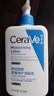 适乐肤（CeraVe）C乳473ml（男士女士生日礼物保湿补水乳液身体乳面霜随机发货） 实拍图