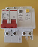 德力西电气空开断路器空气开关漏电保护开关DZ47sLE 2P 63A 实拍图