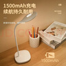 美的（Midea）LED便携充电小台灯书桌学习阅读灯学生学习宿舍卧室床头灯家用 实拍图