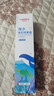维德（WELLDAY）儿童生理盐水洗鼻器海盐水喷鼻腔喷雾器鼻窦炎洗鼻盐水100ml*3 实拍图