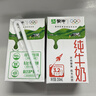 蒙牛全脂纯牛奶250ml*16盒 牛奶年货礼盒 电商定制  实拍图