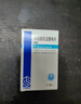 捷维 枸橼酸托法替布片 5mg*28片 齐鲁 实拍图
