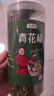 寻鲜匠 青花椒粒250g/罐 香辛料 花椒 四川麻椒火锅底料食材配料调味料 实拍图