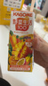 可果美（KAGOME）日本进口 野菜生活果蔬汁 芒果味蔬菜饮料儿童果汁200ml*12盒整箱 实拍图
