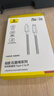倍思苹果数据线PD20W快充线Type-c to lightning充电线适用iPhone14/13Pro Max/12/11手机车载2米 实拍图