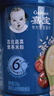 嘉宝（GERBER）混合蔬菜营养谷物高铁米粉宝宝辅食米糊250g 6月龄+100%真验厂 实拍图
