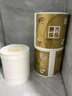 清风有芯卷纸原木金装 4层180克*27卷 卫生纸纸巾 箱装 厕纸 卷筒纸 实拍图