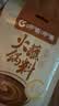 呷哺呷哺 孜然味火锅蘸料花生酱 不辣麻酱拌面拌饭酱调料火锅食材120g*2袋 实拍图