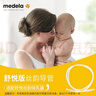 美德乐（Medela）配件导管 适配单边(舒悦版 畅韵)吸奶器（建议3个月一换） 实拍图