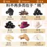 龙巢（Dragonest）乌梅桑葚陈皮茶540g玫瑰陈皮乌梅饮三焦不通冬季三焦通茶养生茶 实拍图