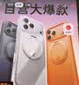 图拉斯支点壳【连续五年销量TOP1】 适用苹果15pro手机壳iphone15pro保护套超薄磨砂磁吸支架透明防摔 实拍图