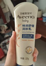 艾惟诺（Aveeno）艾维诺婴儿润肤乳儿童宝宝面霜秋冬高保湿防干痒红身体乳227g 实拍图
