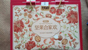三只松鼠坚果零食礼盒1600g/12件零食大礼包送礼夏威夷果核桃企业团购 实拍图
