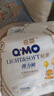 奇莫（Q-MO）轻柔拉拉裤 婴儿超薄透气尿垫男女宝宝弹力裤L/XL/XXXL码 奇莫轻柔拉拉裤 XXXXL码42片 实拍图