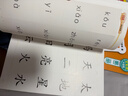 【系列任选】四五快读 全彩图升级版故事集全套8册 3-6岁幼儿快速识字阅读法儿童读物 套装单册可选四五快算、四五快数 亲子家教系列【附赠音频扫码获取】 【4册】四五快读 1-4册 实拍图