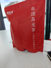 福茗源台湾冻顶乌龙茶 浓香新茶高山茶柯冷泡袋装500g茶叶自己喝口粮茶 实拍图