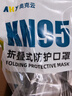 奥克云双呼吸阀工业防尘口罩KN95防粉尘透气打磨专用焊工劳保工地头戴式 实拍图