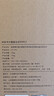 米家小米净水器复合滤芯PPC7（10号滤芯）  J17-PPC 实拍图