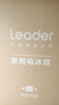 海尔冰箱出品统帅473升四开门十字对开门白色风冷无霜一级能效变频节能Leader电冰箱 冰雪白+双变频新一级+黑金净化 实拍图