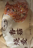 一旬一味香菇鲜肉烧麦420g6只 儿童糯米烧卖  家庭速冻早餐加热即食半成品 实拍图