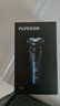 飞科（FLYCO）剃须刀电动刮胡刀全身水洗智能充电式胡须刀生日礼物送男朋友父亲礼品 FS901标配【带鬓角刀】 实拍图