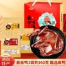 思香逢湖南腊肉腊味6款2.88斤酱板鸭长沙特产端午节日送人熟食伴手礼盒 实拍图