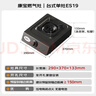 康宝（Canbo）家用罐装煤气灶台燃气灶具单眼炉具【政府补贴】4.5kW大火力农村台式猛火单灶JZY-H145-ES19液化气 实拍图