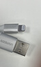 绿联 MFi认证不弹窗适用苹果充电线快充数据线iPhone14/13Pro/12/11手机iPad平板USB充电器线 USB编织线-【极光银】-0.5米 苹果MFi认证-编织更耐用-银白色 实拍图