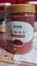 鲜窝窝 古田红曲粉258g 卤味蒸肉卤肉灌香肠汤圆专用上色原料天然色素粉 实拍图