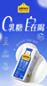认养一头牛零乳糖牛奶高钙200ml*12盒 3.6g蛋白无乳糖牛奶 京东自营 礼盒装 实拍图