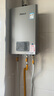 林内（Rinnai）【小蛮腰Pro plus】13升极光灰燃气热水器 超能恒温芯 恒温热水器上门安装 13GD33（JSQ26-GD33） 实拍图