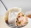 思念大虾仁鲜美虾仁水饺400g20只 虾饺早餐 实拍图