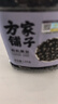 方家铺子中华老字号 有机黑豆2.6斤 绿芯黑豆 可打豆浆 五谷杂粮 粗粮 实拍图