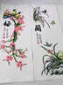 春天十字绣客厅新款梅兰竹菊山水画自己绣手工线绣花卉卧室书房中国风 埃及棉 尺寸30*75cm 一套四件 实拍图