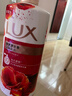 力士（LUX）(LUX)沐浴露 醉梦罗兰香馥郁香氛沐浴乳1000g 持久留香 实拍图