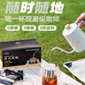 隅田川 进口特浓挂耳黑咖啡粉 节日送礼礼盒 意式口味 8g*24片装 实拍图