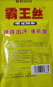 霸王丝爆辣辣条550g/盒 休闲零食大礼包湖南特产儿时怀旧辣丝出游送女友 实拍图