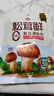 莲花松茸鲜50g袋装【零添加 减钠50%】凑单蘑菇提鲜代替鸡精味精调料 实拍图