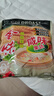 金味咸味果蔬麦片600g（30g*20袋）营养早餐 即食燕麦片【咸味】 实拍图